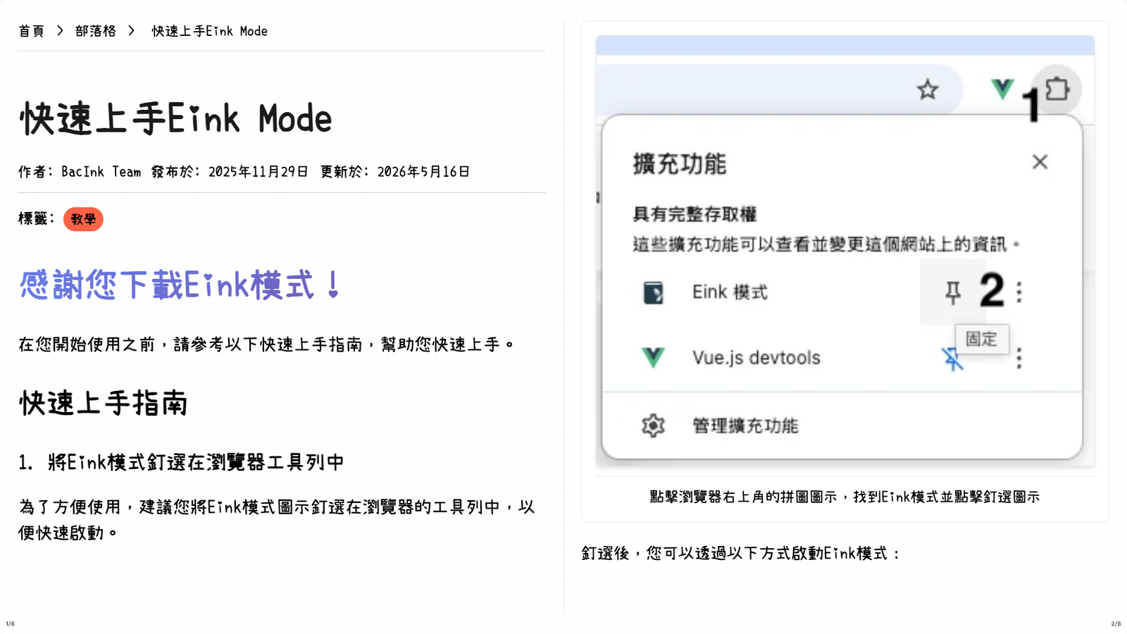 Demo of selecting font on the settings page