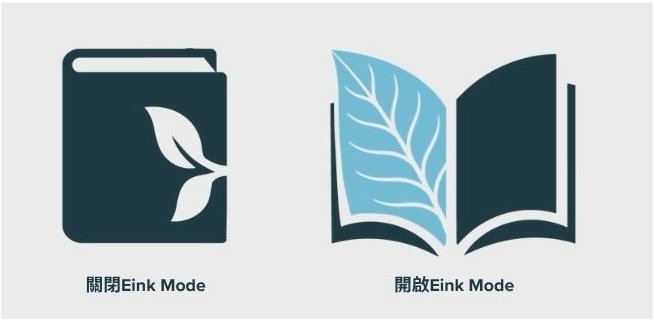 Eink Mode v1.3.0 Icon